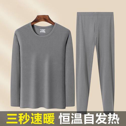 秋冬双面德绒男士保暖内衣套装加厚发热秋衣秋裤内穿防寒打底套装