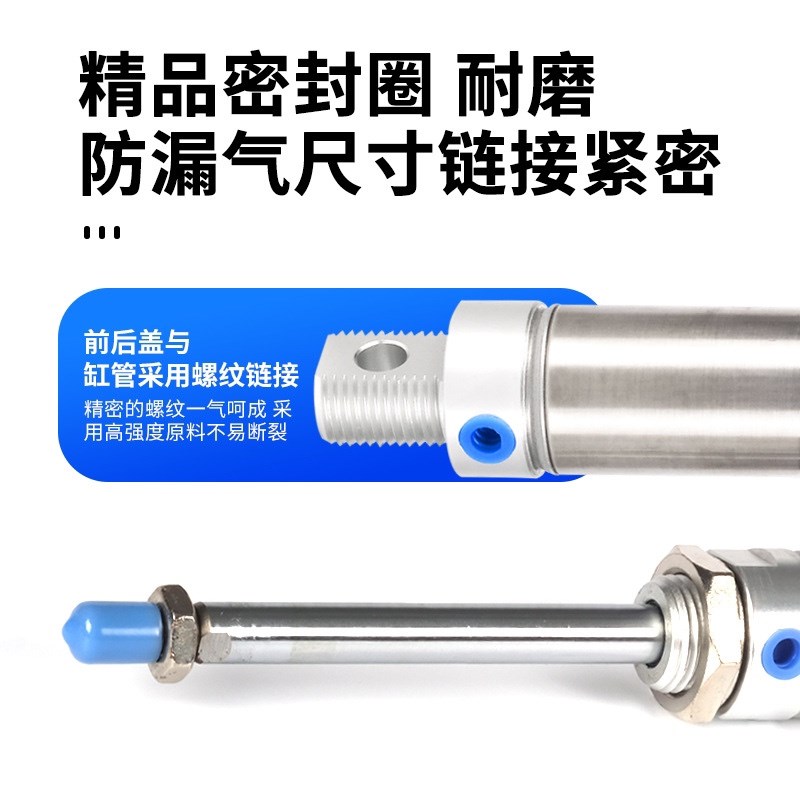 亚德客型bMI迷你气缸不锈钢小型迷你气动气缸小型气动可调