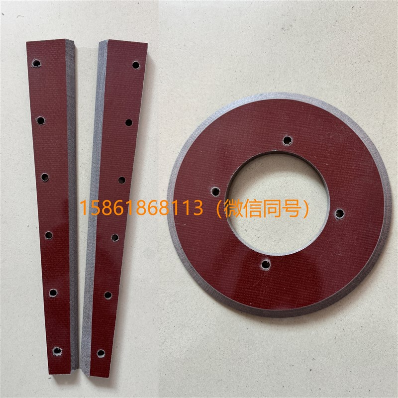 定型机导向e滑板轨道导向板开隔板开隔盘