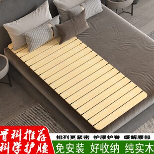 实木硬床垫木板垫护腰床板硬板床垫软床变硬神器折叠加硬床板硬板
