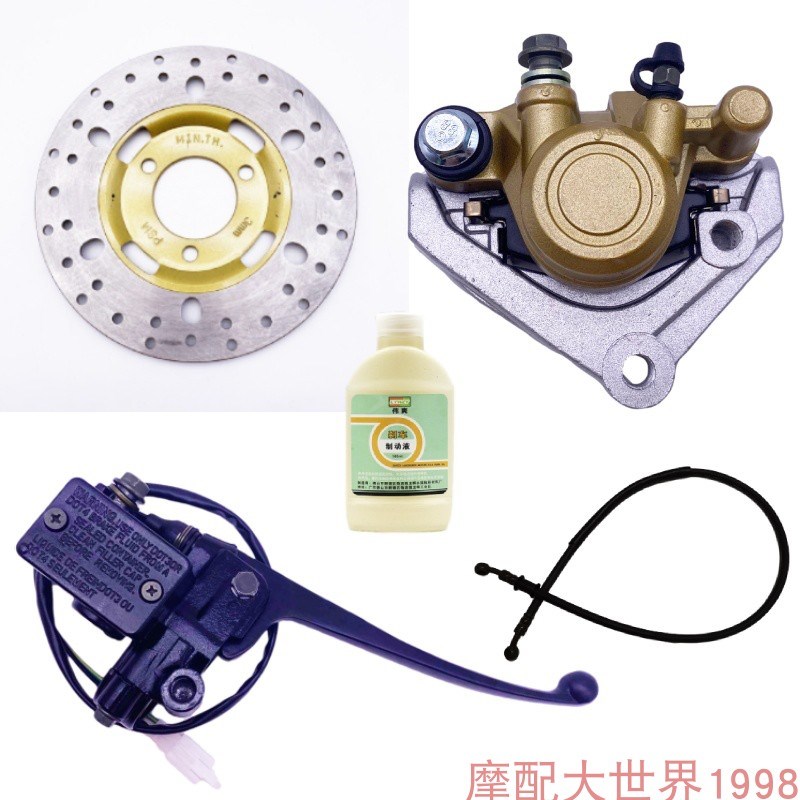 适配悦星前碟刹上泵HJ125sT-9/9A/9C/9D卡钳刹车盘下泵刹车片油管