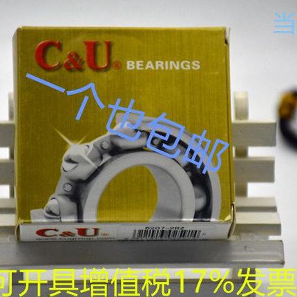 C&U 6309-2RZ 180309 人本深沟球轴承S 内径45mm  外径100mm