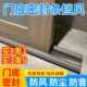 门缝门底密封条防风挡风卧室房门挡风条门窗缝隙胶条保温防尘防风