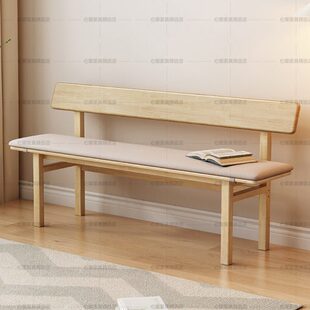 北欧长椅带靠背休闲椅实木餐桌长板凳沙发椅家用客厅双人长条凳子