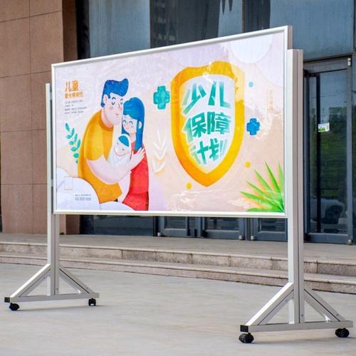 铝合金室内移动宣传栏公告栏活动告示栏落地式kt板展板广告牌展架