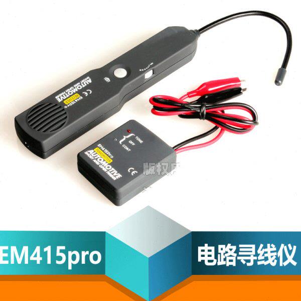 汽车线路短路断路检测仪EM415PRO电路断点定位寻线器测试仪巡线器