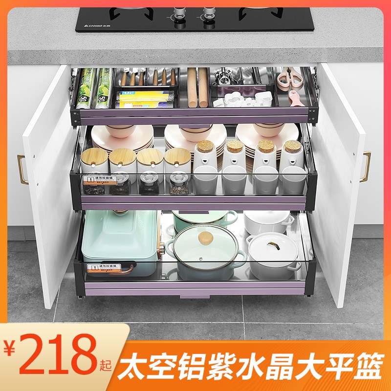 厨房橱柜拉篮抽屉开o门式工具篮锅具碗碟调味篮玻璃太空铝储物平