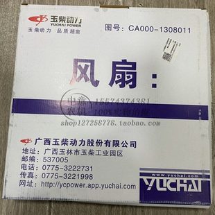 玉柴YC2108 2102风叶双缸机配件盘拖衡拖桑铼特金葛 2115