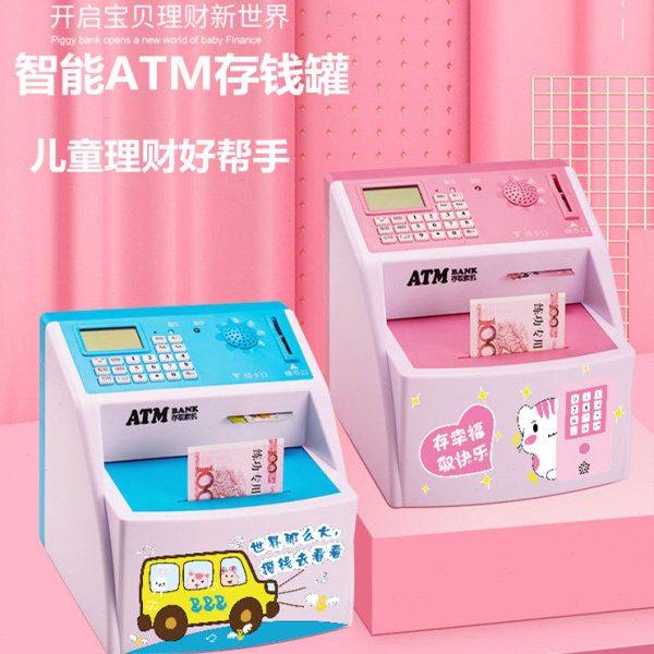 存钱罐atm儿童大容量储蓄罐防摔密码箱卡通网红创意男女生日礼物