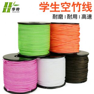 华铃空竹线 空竹配件 空竹绳小学生儿童老人健身空竹配件