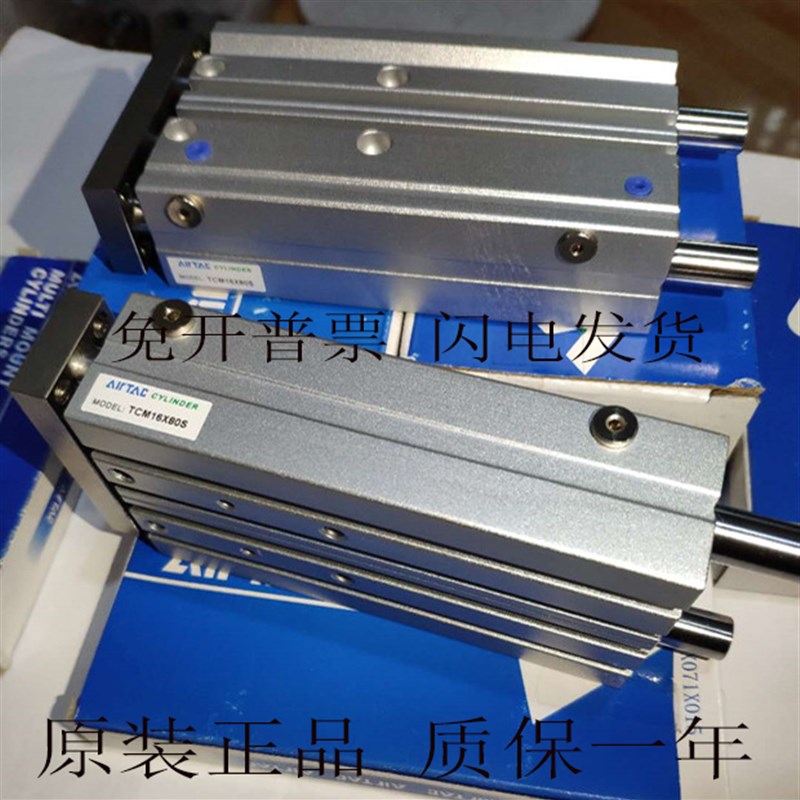 亚德客TCM25/TCMk32/TCM40*5S/10S/15S/20S/25S/30S/35S/40S气缸