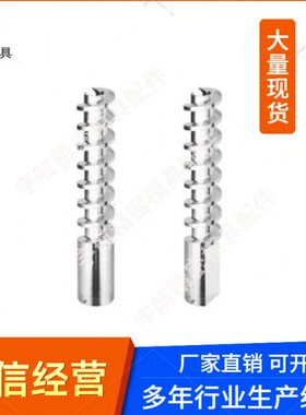 螺旋运水针Z961铝螺旋隔水片 Z96 模具冷却件  单螺旋  双螺旋