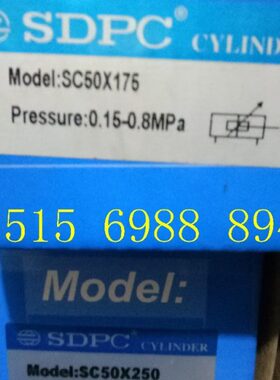 原装盛达SDPC气缸缸径50 SC50x25 50 75 100 150 200 250 300400