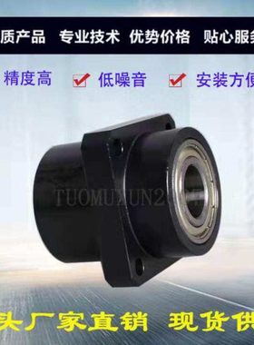 轴承座BFY14-6804 6205 6004 6204 6805 6905 6005 6904ZZ-L50 60