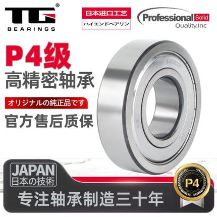 高速电机轴承大全6403 6404 6405 6406 6407 6408 6409ZZ 2RS进口