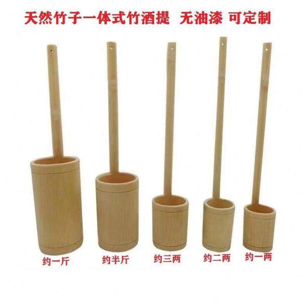 坛子取酒器打酒斗老式酒提子打酒神器竹子老式酒提吊子竹勺子长柄
