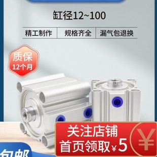 JNC气动配件CDQ2B带磁薄型小型气缸CQ2B20X10/15/20/25/35/40/50