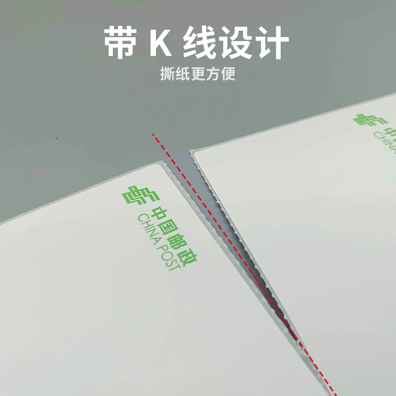 中国邮政一二联面单76*130快递C打印纸EMS便携式打印纸热敏不干胶