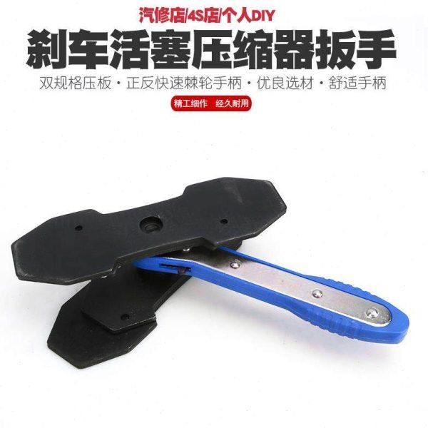 碟刹刹车活塞压缩器刹车扳手快速制动活塞分离器刹车分泵调整器,农用物资,苗木固定器/支撑器,淘宝优惠券,粉丝福利购,淘宝优惠卷