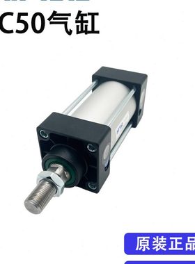 原装亚德客SC50X25X50X75X100X125X150X175X200X250S标准气缸附磁