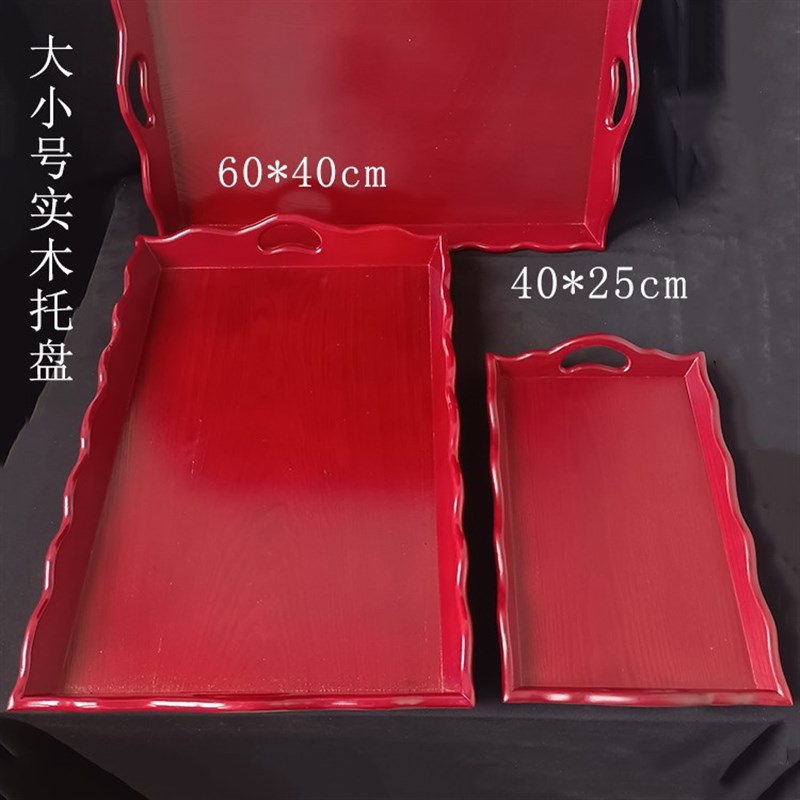 送圣大香盘实木木k质托盘家用香炉托盘家用戒定真寺院长方形花边