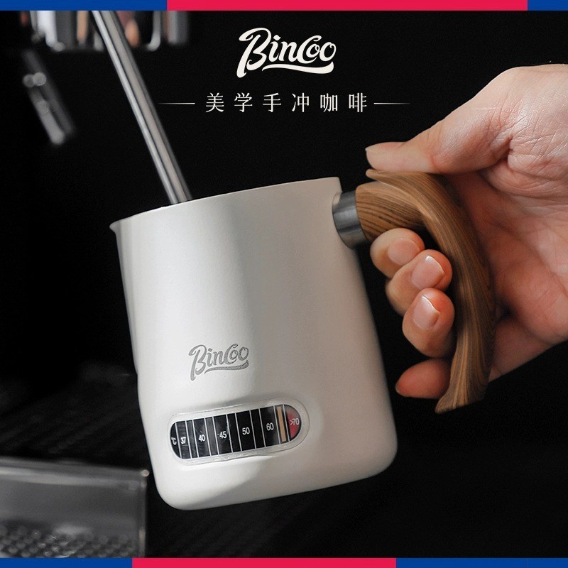 Bincoo木纹手柄温显奶泡杯圆嘴不锈钢意式O咖啡打奶缸专业拉花杯