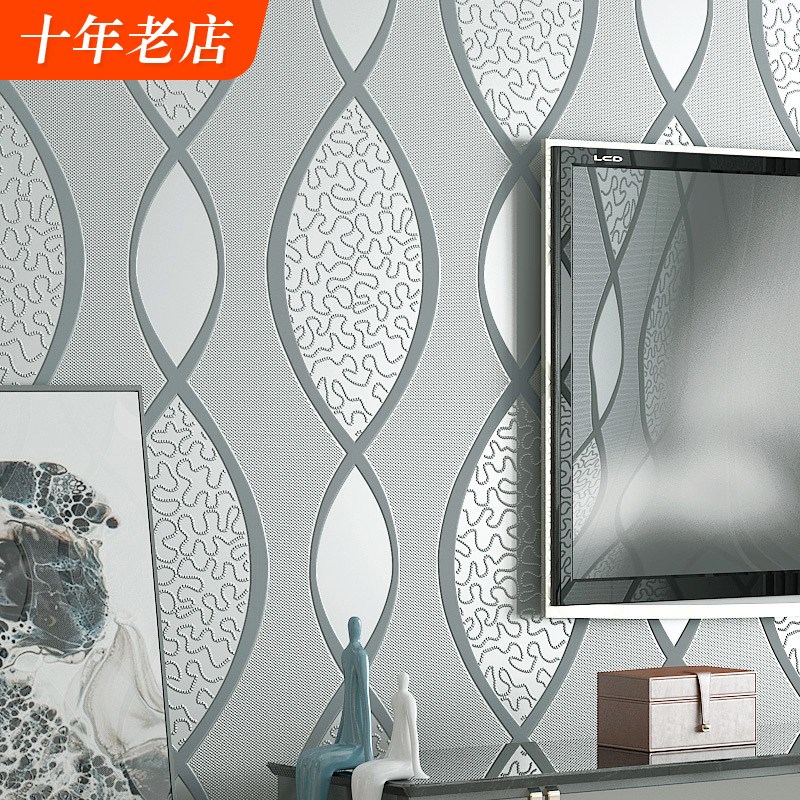 3d立体无纺布墙纸水波纹竖条纹卧室客厅非自粘无胶U电视背景墙壁