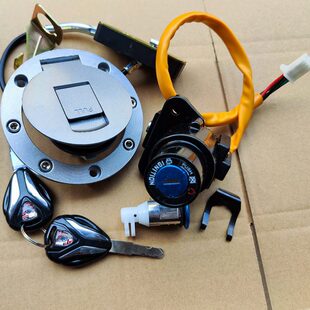 适用国产跑车150 200 250 350小忍者霸王摩托化油器全车套锁钥匙