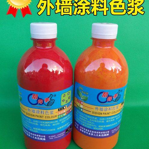 帮得手通用内外墙水性涂料色浆颜料色精调色剂外墙色浆