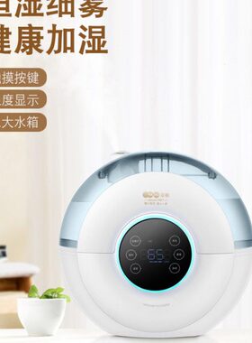 亚都加湿器家用静音卧室孕妇婴儿大容量d042小型香薰大雾量E050