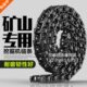 链接 链筋 链骨 厦工XG808挖掘机链条 链轨 履带总成底盘配件