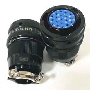 航空接插件拍前咨询店家 1616TJ2 骊创圆形电连接器 Y11P