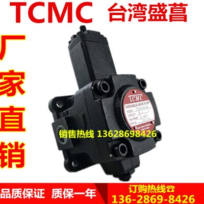 TCVP-F40-A3 TCVP-F40-A3 TCVP-F40/F30-A4/A2/A1 盛菖TCMC