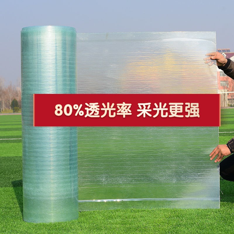 阳光板采光板透明耐力板房大棚A雨棚树脂纤维玻璃彩钢瓦塑料板平