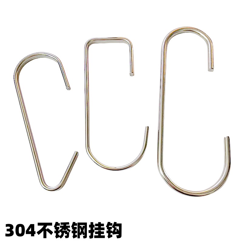304不锈钢方管C型挂钩 Cv钩子 圆管挂钩 货架钩子 厨房置物架收纳