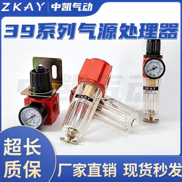 气源处理德国海隆基型减压阀394/395/396/397-08-15-25分水油雾器,标准件/零部件/工业耗材,气源处理元件,淘宝优惠券,粉丝福利购,淘宝优惠卷