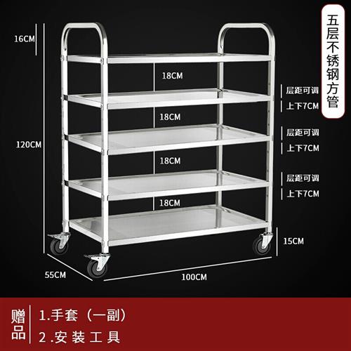 不锈钢三层餐车酒店手推车双层餐厅送餐车手推Q收碗车火锅店推车5