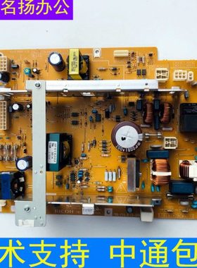 理光MP2550B 3350B 2851 3351 3352 2852 3353 3053电源板PSU板