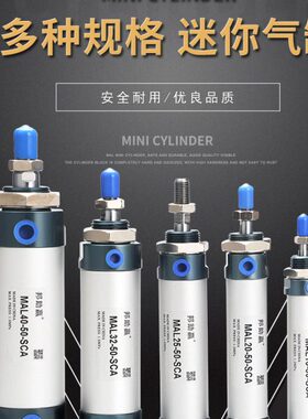 气动带磁小笔型铝合金迷你气缸MAL20/25/32X50X75X100X150X200SCA