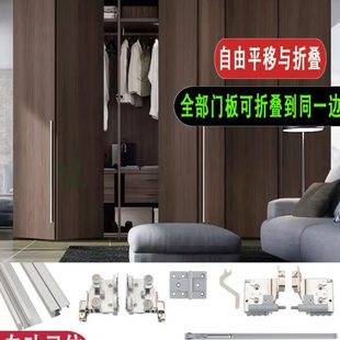 全开放衣柜缓冲吊轮折叠 推拉平移门五金配件图特滑轨道全套T902