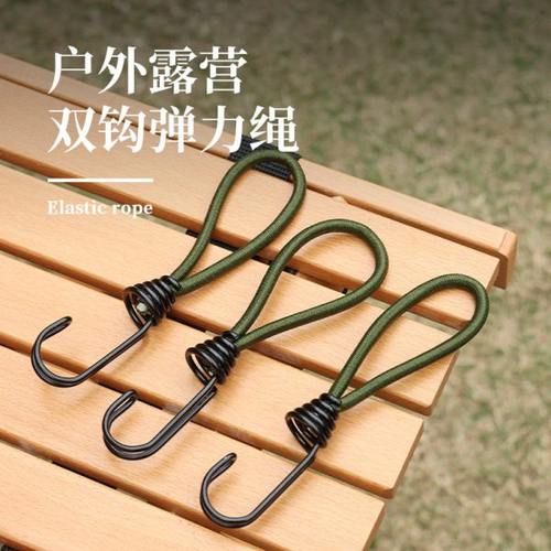 户外帐篷弹力绳松紧绳扣天幕拉绳地钉固定捆绑拉绳帐篷配件15cm
