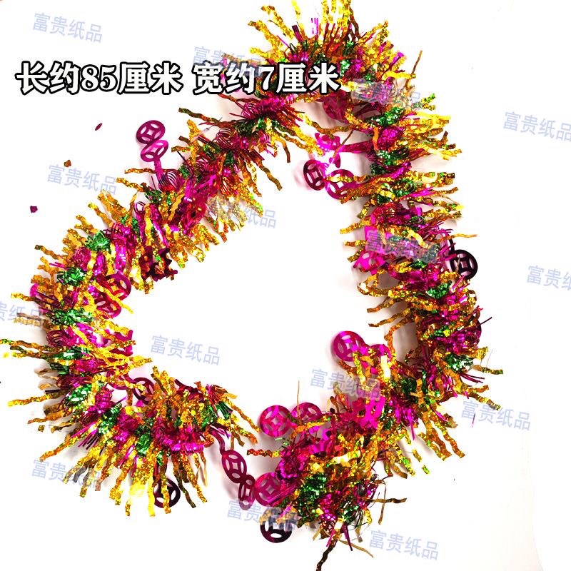 中秋拜月折花蓝装饰 喜庆节w日装扮用品圣诞生日彩带彩条 铜钱茜