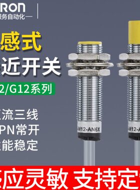 接近开关沪龙BI2 NI4 NI5-M12 G12K AP6X AN6X AD4X VN6X H1141