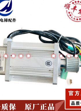 蒂森电梯K400门机马达/永磁同步电动机/DM-75电机/DMIC-I-G/现货