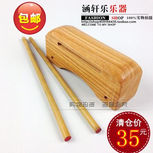 广东板 高音梆子 木鱼 鼓板 高音板 高音角鱼 低音鼓 打击乐器