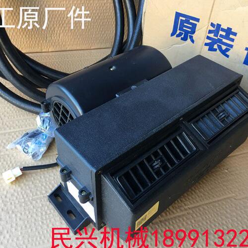 龙工装载机铲车配件50 30原厂暖风机总成散热器空调水箱853 855N