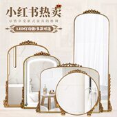 FNN1欧式 法式 复古浴室镜轻奢卫生间壁挂镜子玄关壁炉拱形雕花