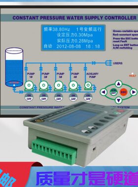 WE241恒压供水控制器大面板智能变频无塔自动上水4主泵+1附泵485