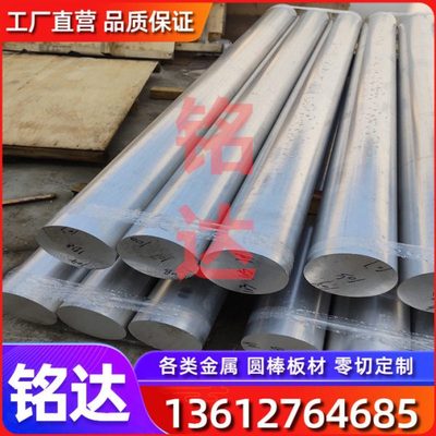 LZ141镁锂合金材料 LZ91 LA81镁铝合金材料AZ91D AZ63B镁合金锭