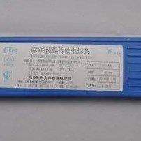 Z308铸铁焊条 EZNi-1纯镍焊条,五金/工具,电焊条,淘宝优惠券,粉丝福利购,淘宝优惠卷